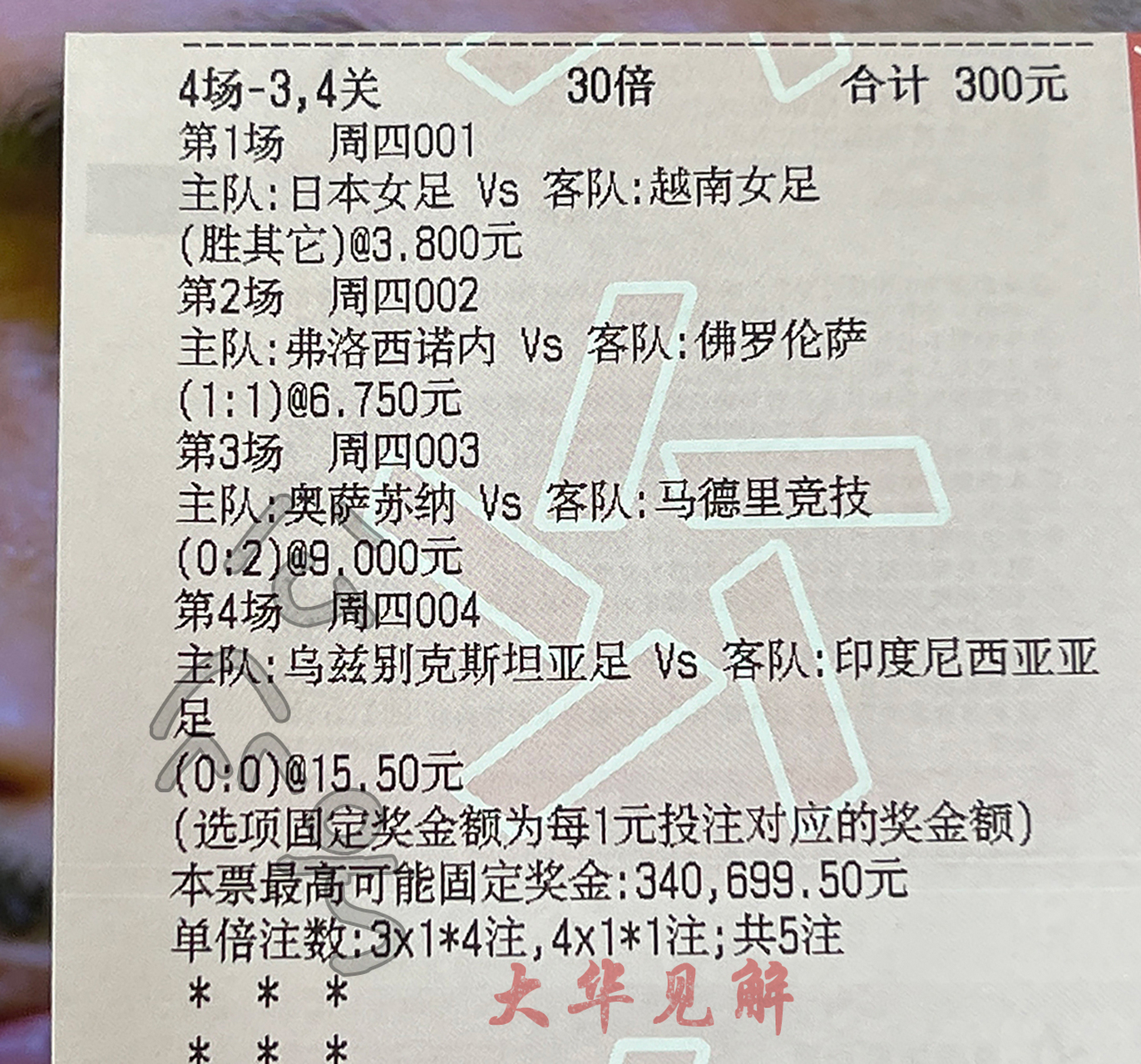 多特蒙德将在对阵霍芬海姆的比赛中角逐胜负的简单介绍