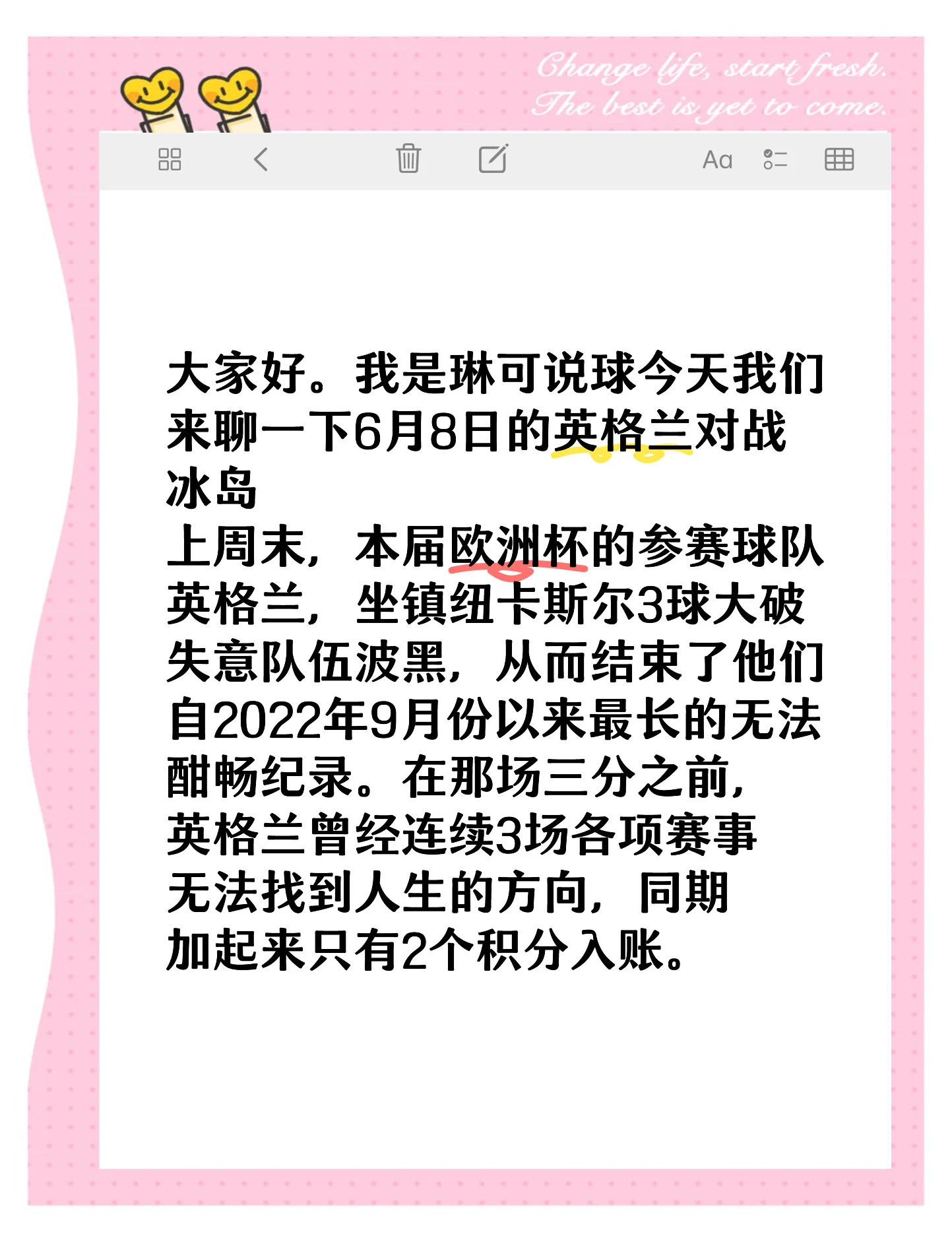 关于英格兰晋级名单惊现冷门，晋级之路充满未知挑战的信息