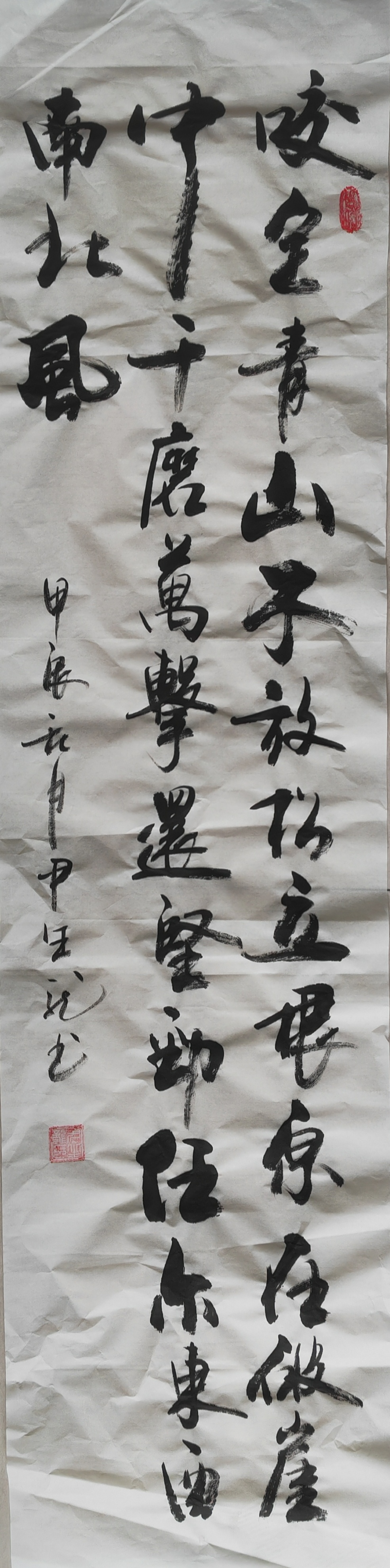 关于气吞山河：球队坚韧不拔，夺得胜利之心的信息