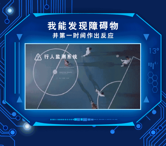 东部强队遭遇挑战，关注焦点不断的简单介绍