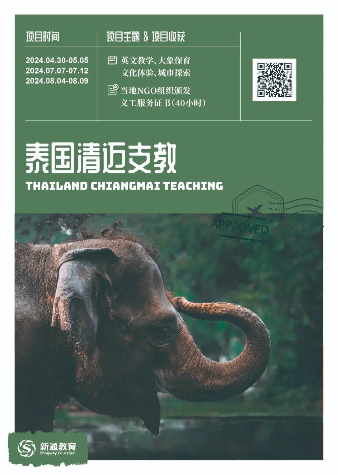 冰岛出击摩洛哥：实力角逐赢得胜利