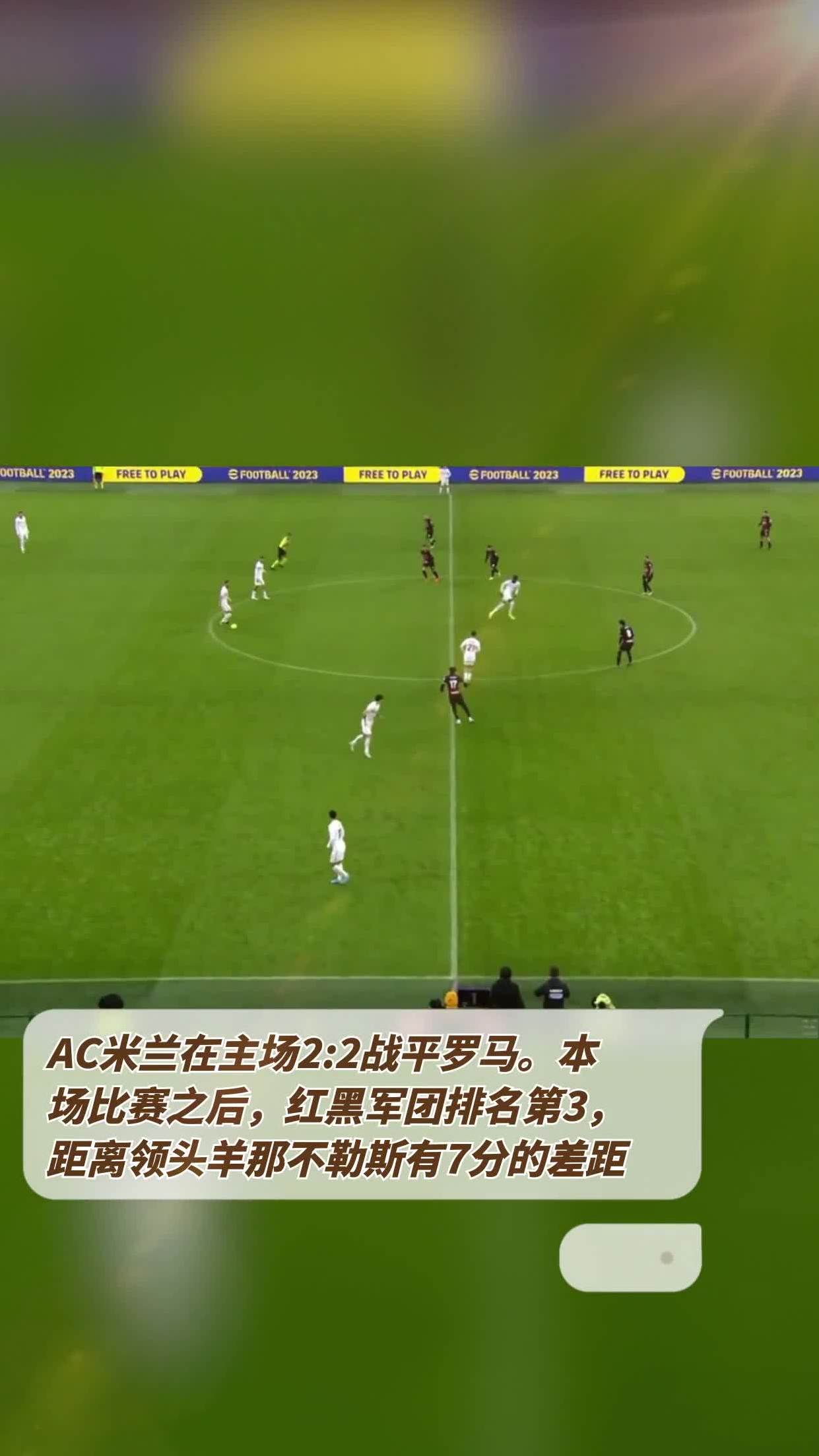 拿不到三分，那不勒斯遗憾战平的简单介绍
