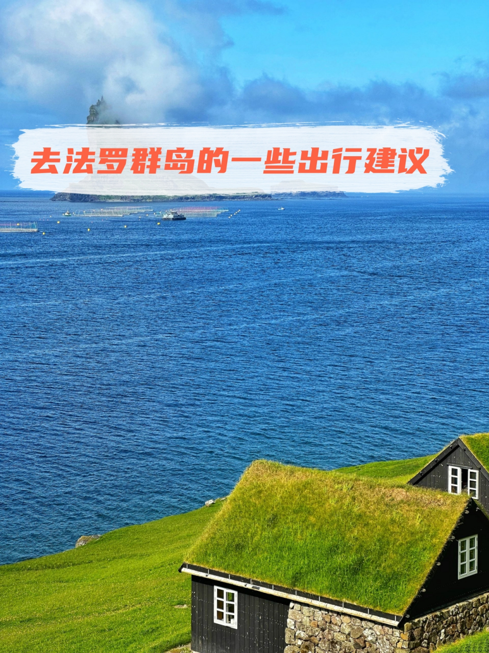 关于法罗群岛不敌丹麦，出线希望丝毫无望的信息
