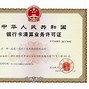 西珲两队奋起直追，大起大落连连